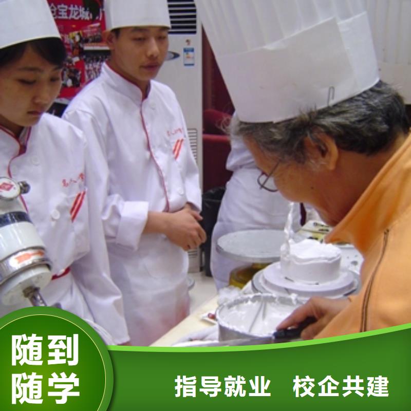中西糕点【中西糕点培训】实操培训