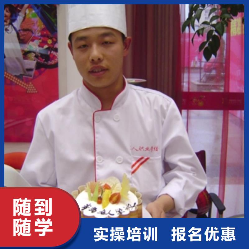 【中西糕点】虎振技工学校招生电话全程实操
