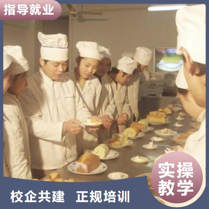 中式面点游戏设计正规学校