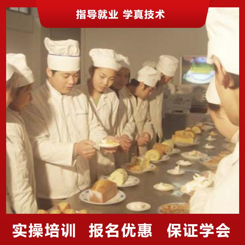 中式面点虎振招生电话实操教学