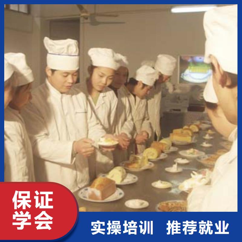 中式面点虎振汽修学校手把手教学