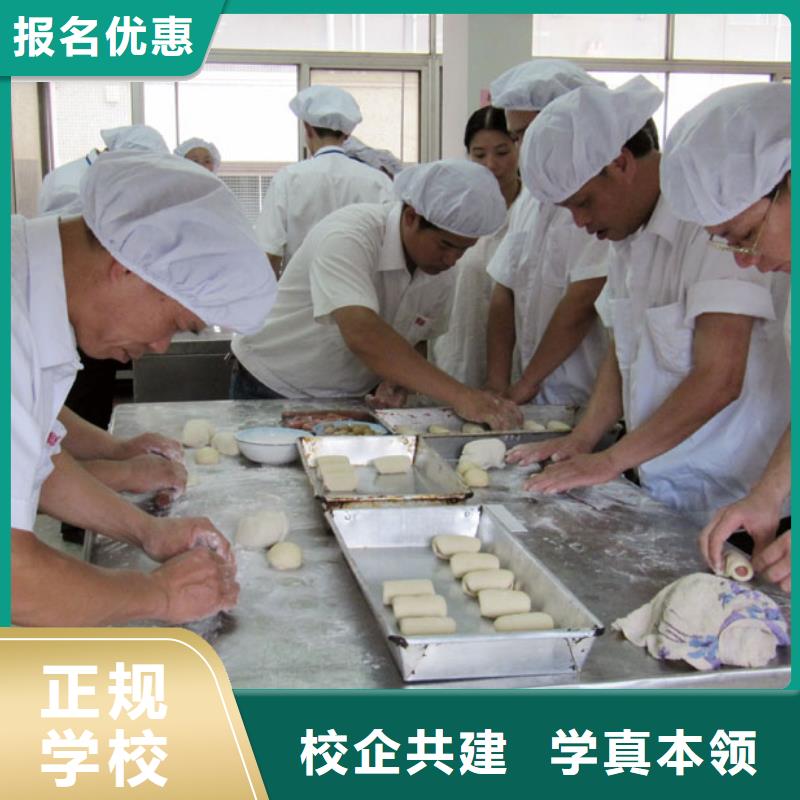 中式面点虎振技工学校就业不担心