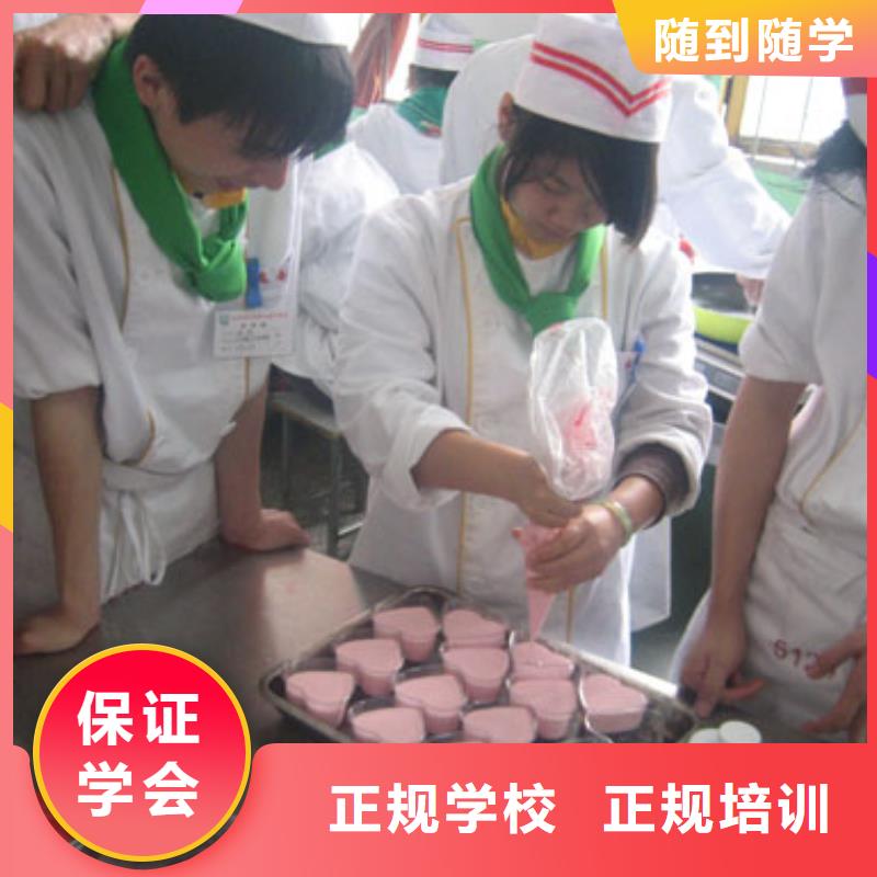 中式面点叉车报名优惠