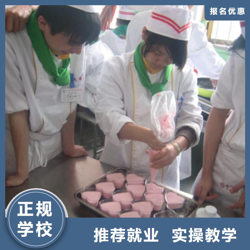 中式面点室内设计培训专业齐全