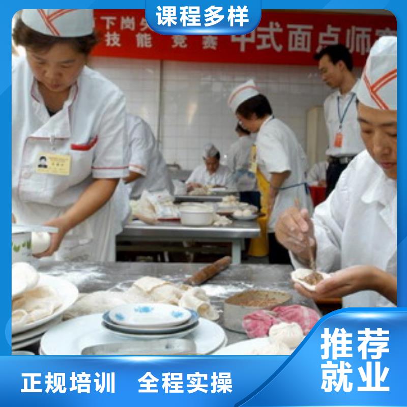 【中式面点】虎振叉车操作学校师资力量强