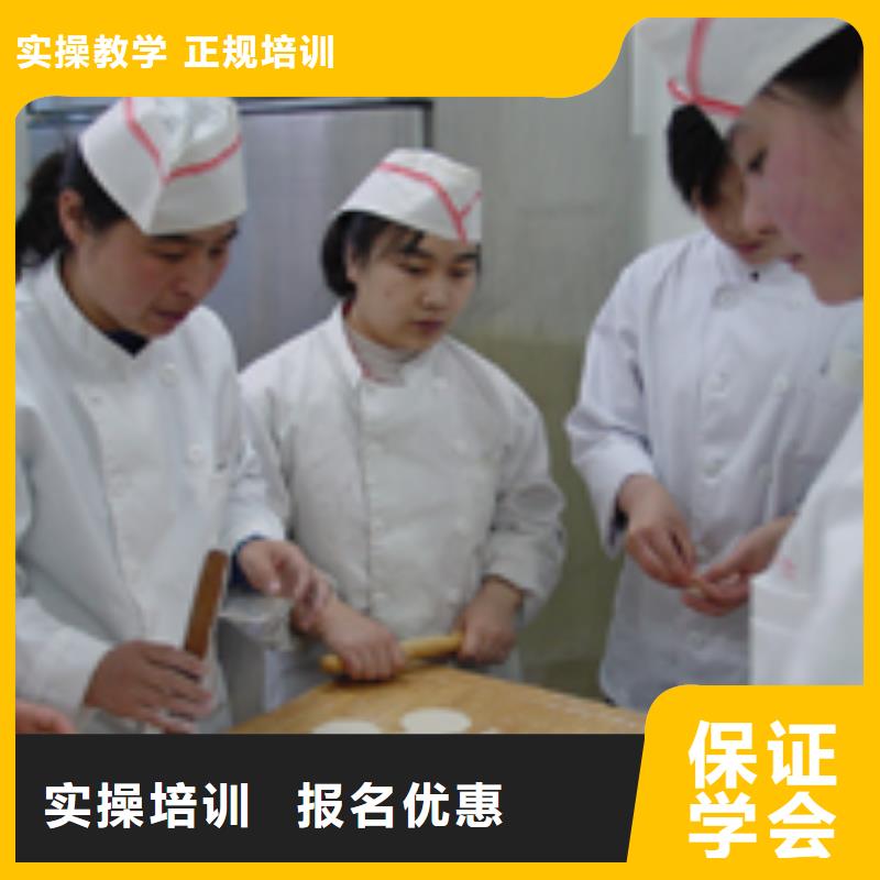 中式面点室内设计培训专业齐全