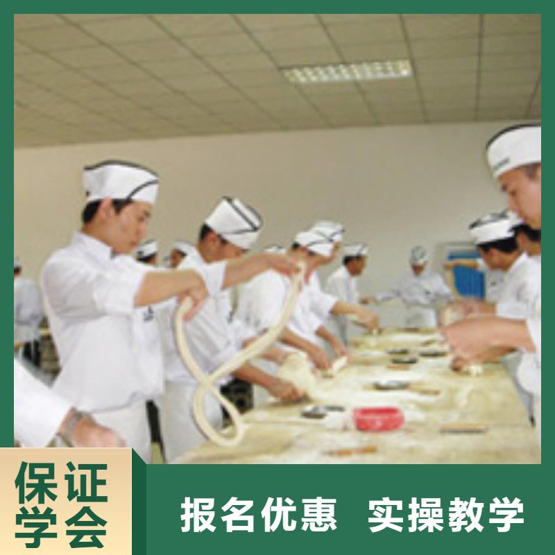 中式面点特色小吃学校保证学会