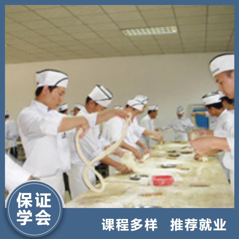 中式面点室内设计培训专业齐全