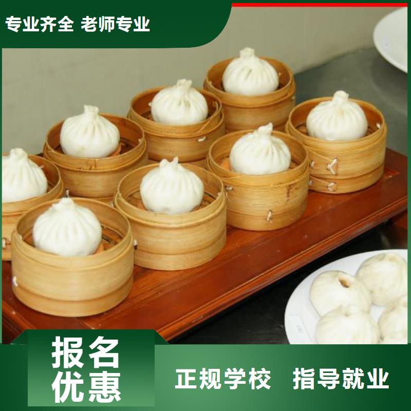 中式面点装载机保证学会