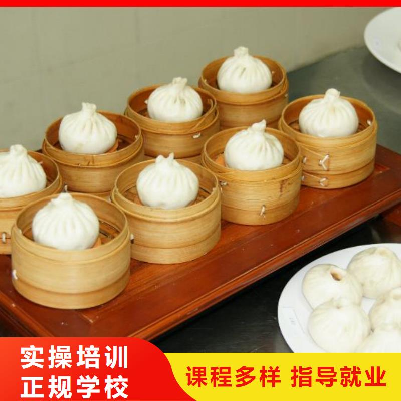 中式面点室内设计培训专业齐全