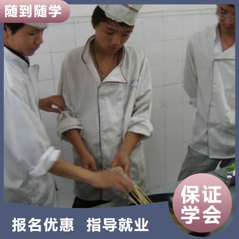 中式面点游戏设计正规学校