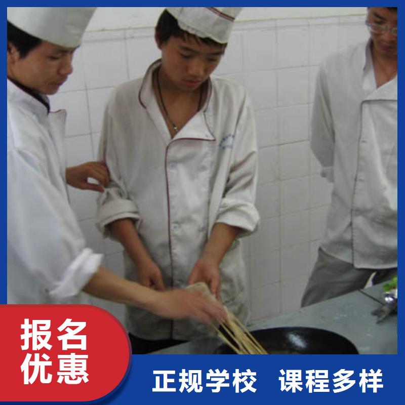 中式面点保定虎振技工学校课程多样