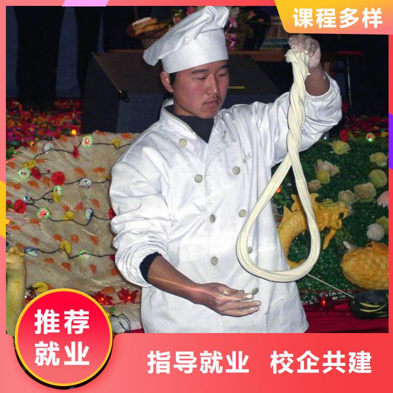 中式面点新东方厨师烹饪学校招生电话师资力量强