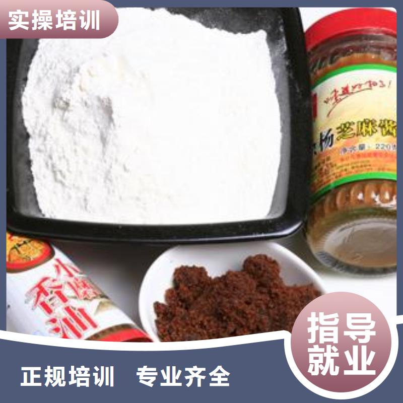 【中式面点】叉车培训学校正规学校