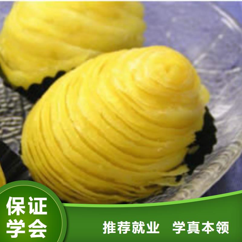 中式面点【塔吊】就业不担心