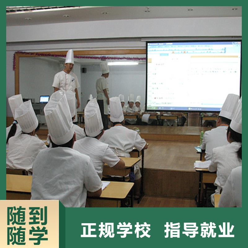 中式面点室内设计培训专业齐全