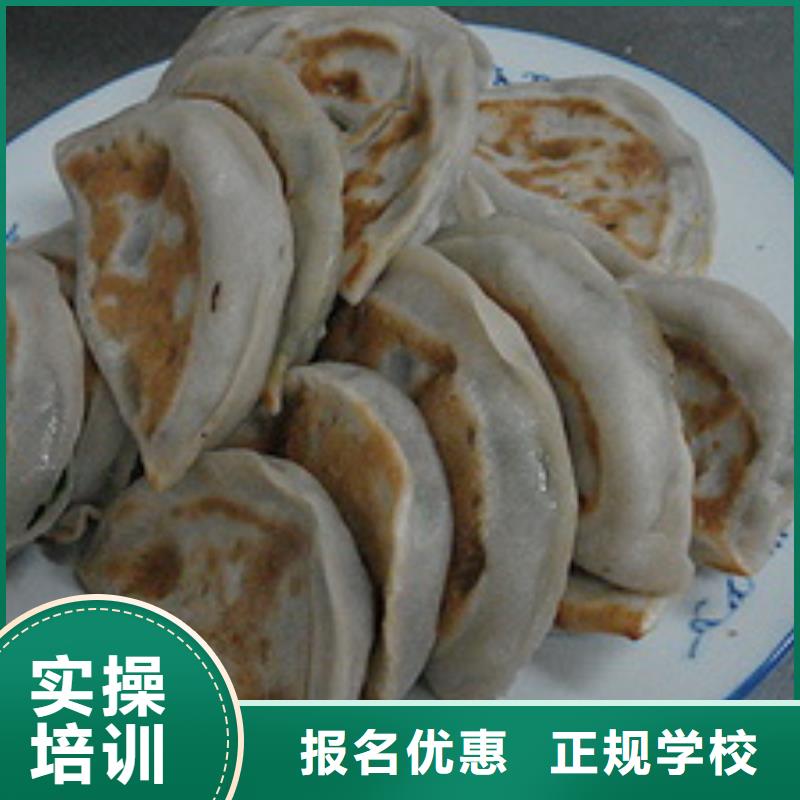 中式面点_【虎振技工学校招生电话】学真本领