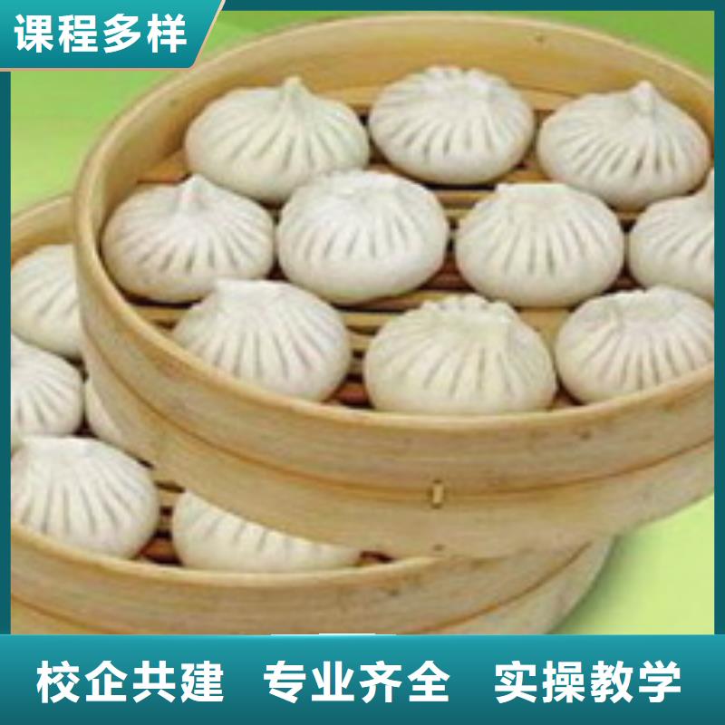 中式面点室内设计培训专业齐全