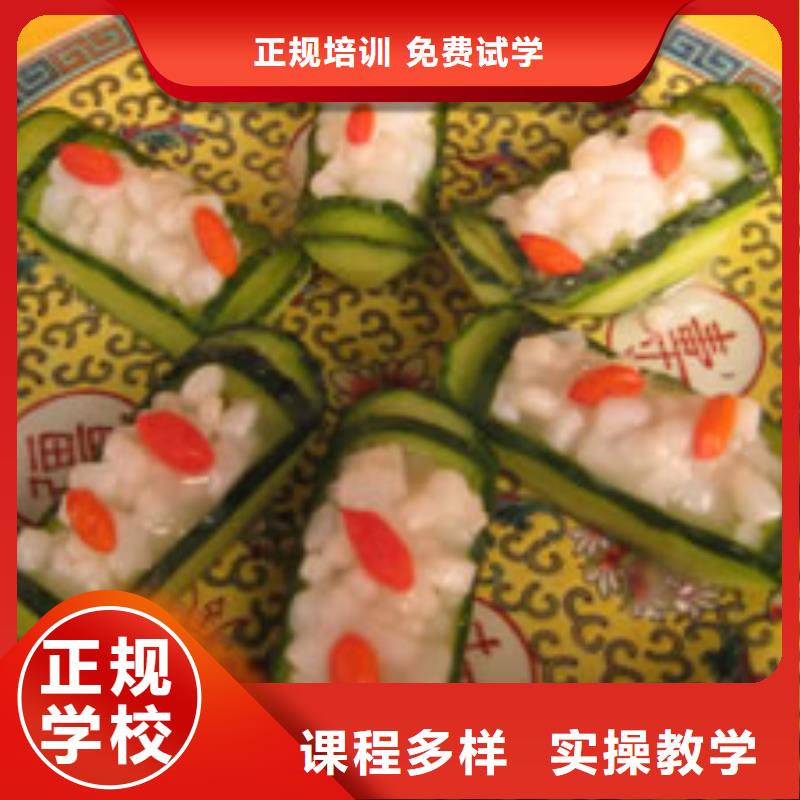 中式面点虎振招生电话专业齐全