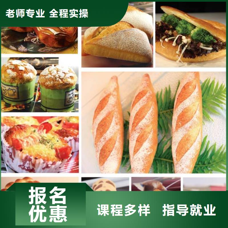 中式面点叉车报名优惠