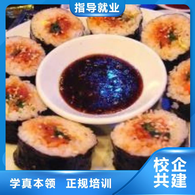 中式面点室内设计培训专业齐全