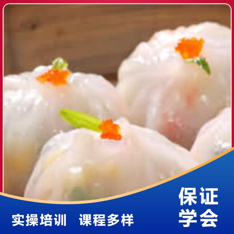 【中式面点】虎振招生电话报名优惠