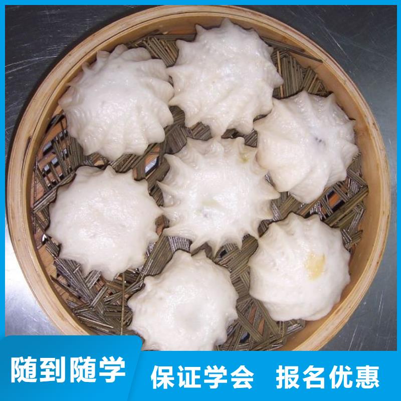中式面点叉车报名优惠
