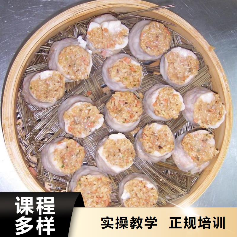 【中式面点,虎振汽修学校理论+实操】