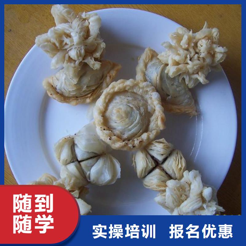 中式面点挖掘机培训学校保证学会