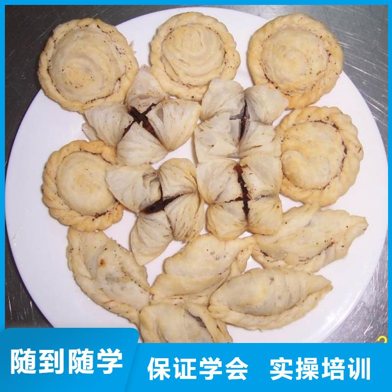中式面点【塔吊】就业不担心