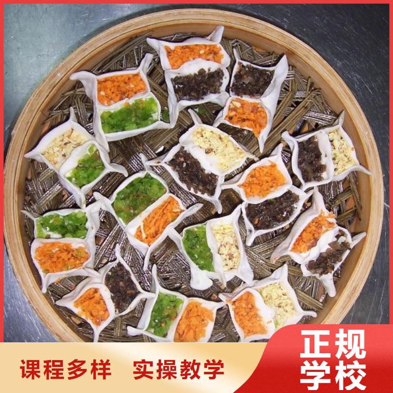 中式面点【塔吊】就业不担心