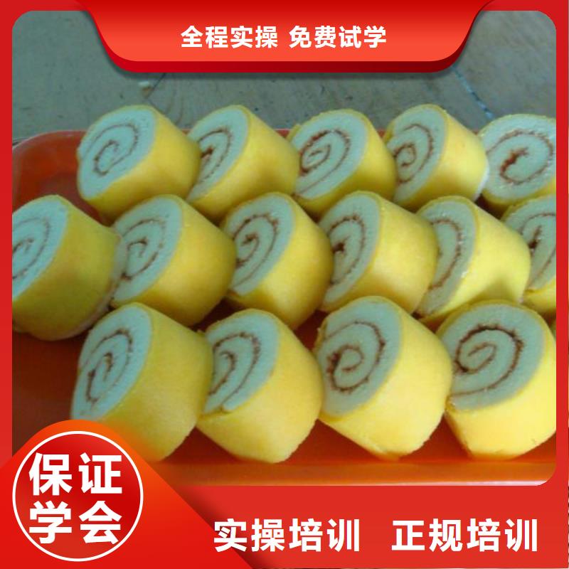 中式面点【塔吊】就业不担心