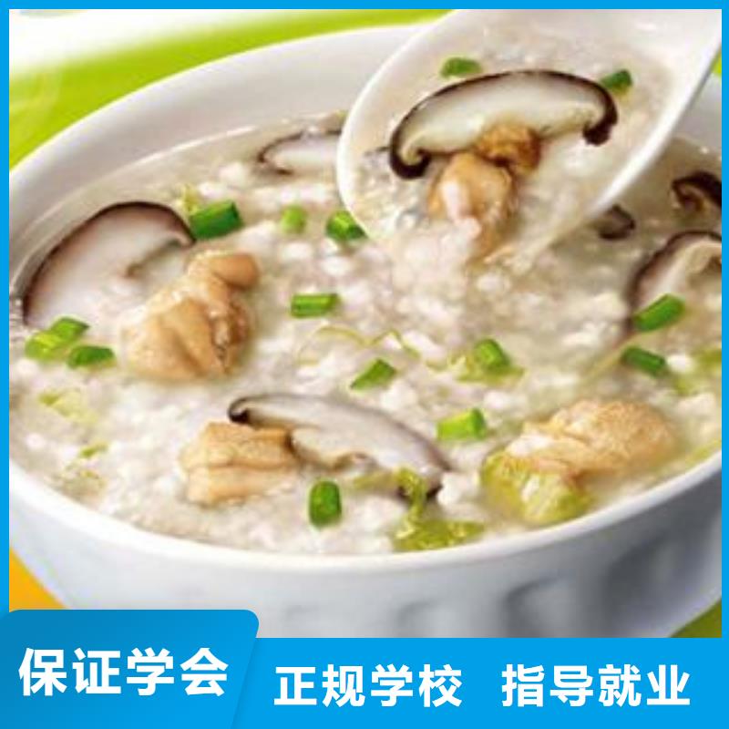 特色小吃虎振招生电话老师专业