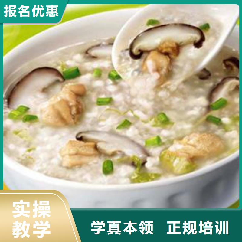 特色小吃虎振学校就业不担心