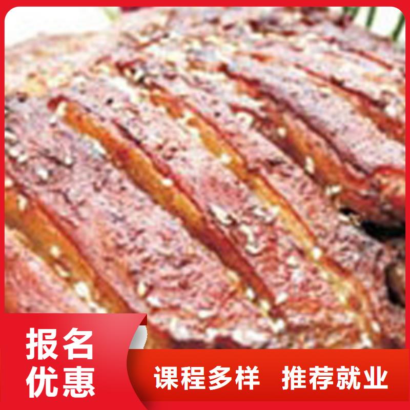 特色小吃糕点专业老师专业