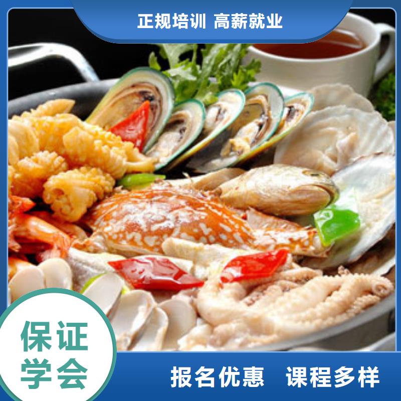 特色小吃保定虎振技工学校手把手教学