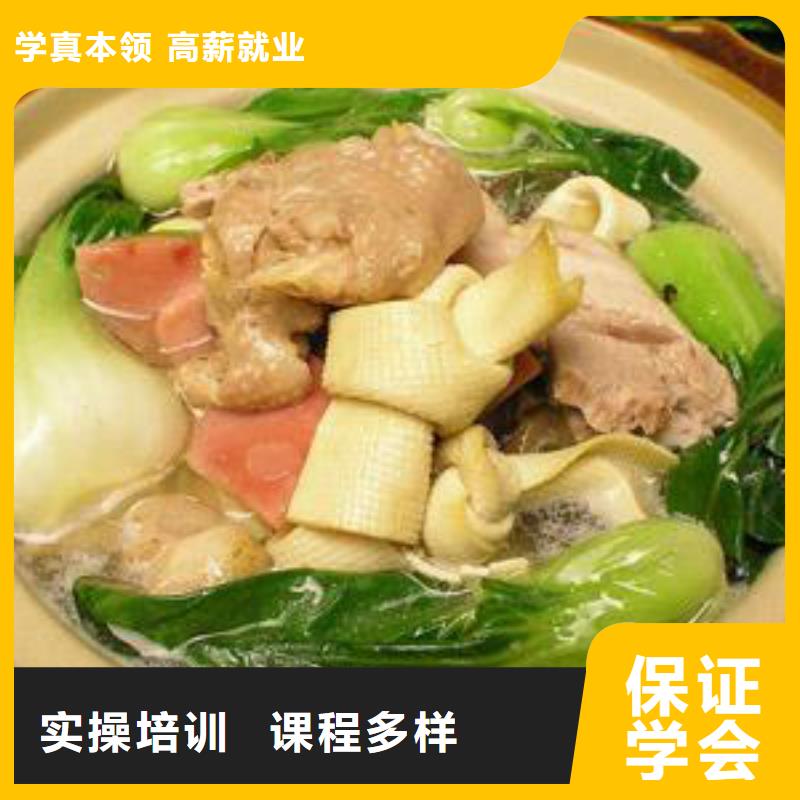 特色小吃虎振招生电话老师专业