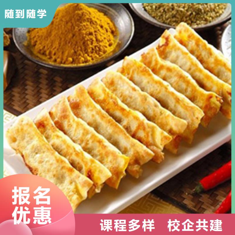 【特色小吃,保定虎振学校报名优惠】