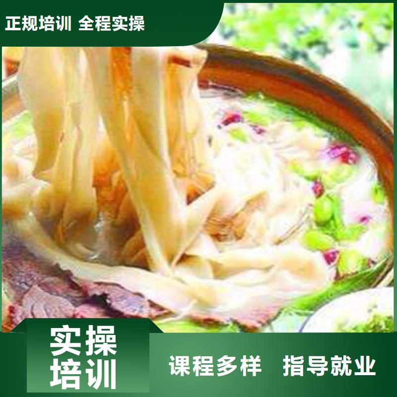 特色小吃特色小吃培训实操培训