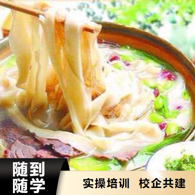 【特色小吃】汽修学校随到随学