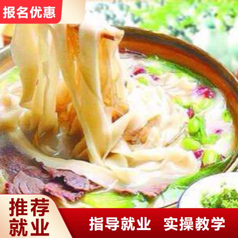 【特色小吃-面点专业就业快】