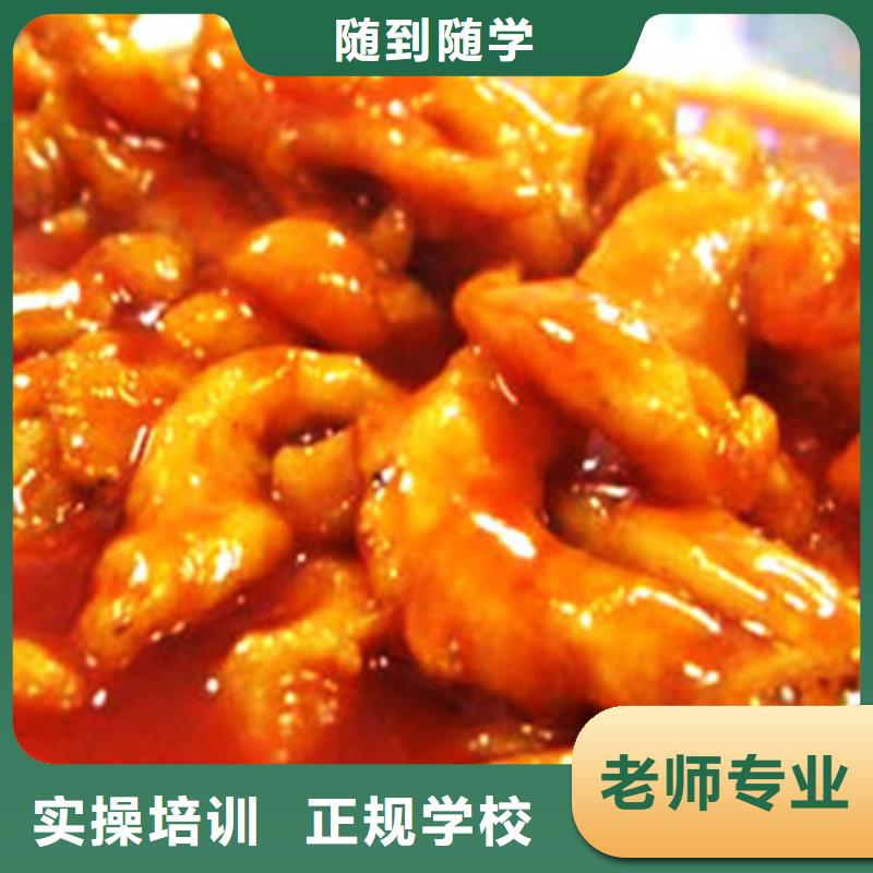【特色小吃,保定虎振学校报名优惠】