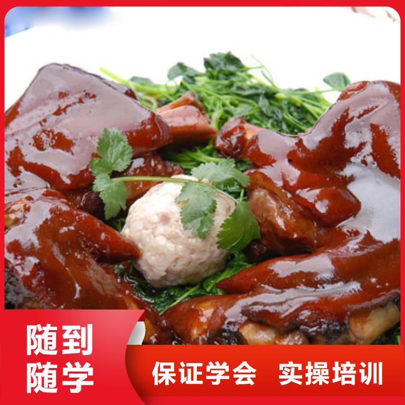 特色小吃-面点专业师资力量强