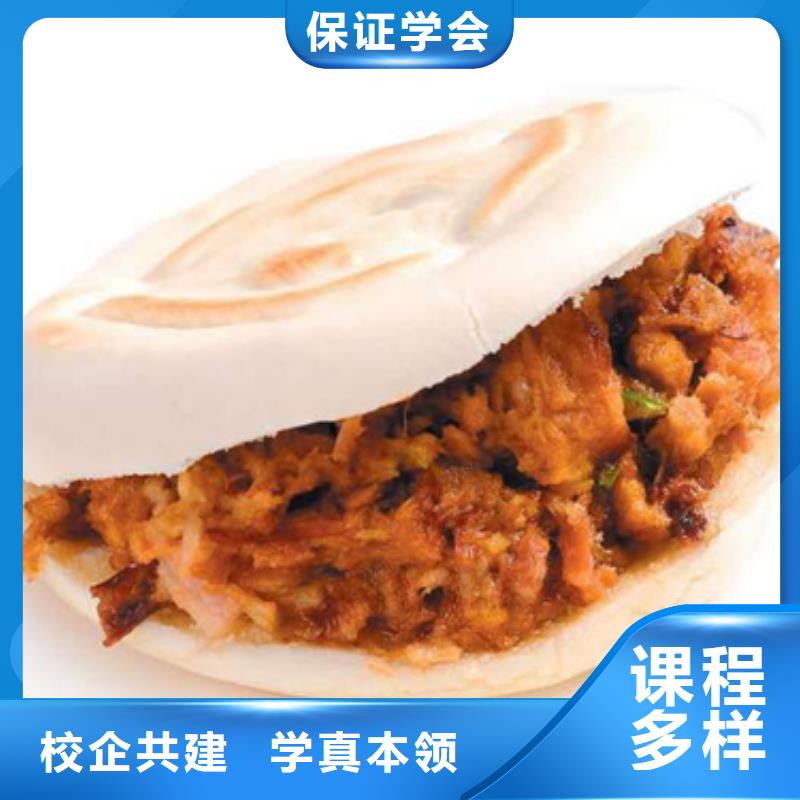 特色小吃-商业插画培训指导就业