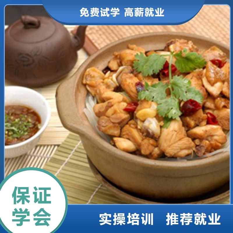 【特色小吃,保定虎振学校报名优惠】