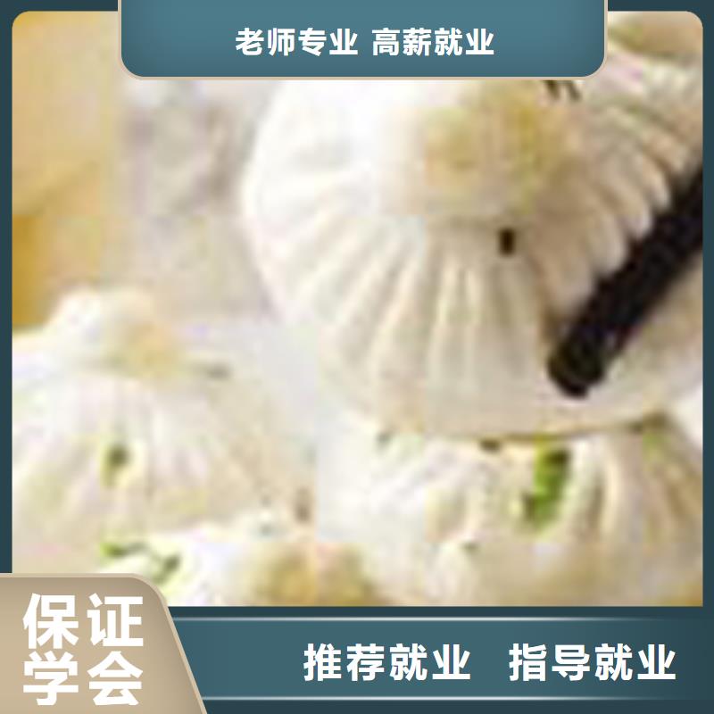 特色小吃影视后期培训实操培训
