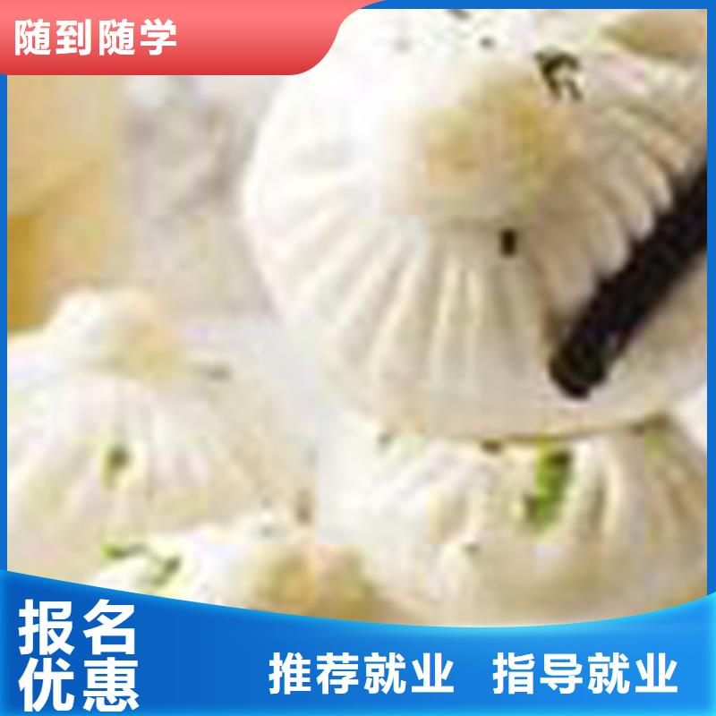 特色小吃保定虎振学校招生电话手把手教学