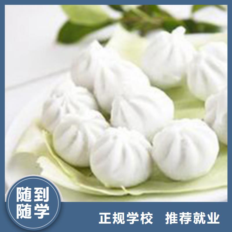 特色小吃虎振招生电话老师专业