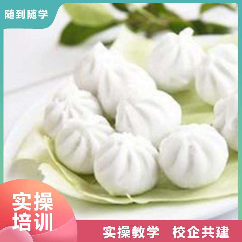 特色小吃保定虎振学校招生电话学真技术
