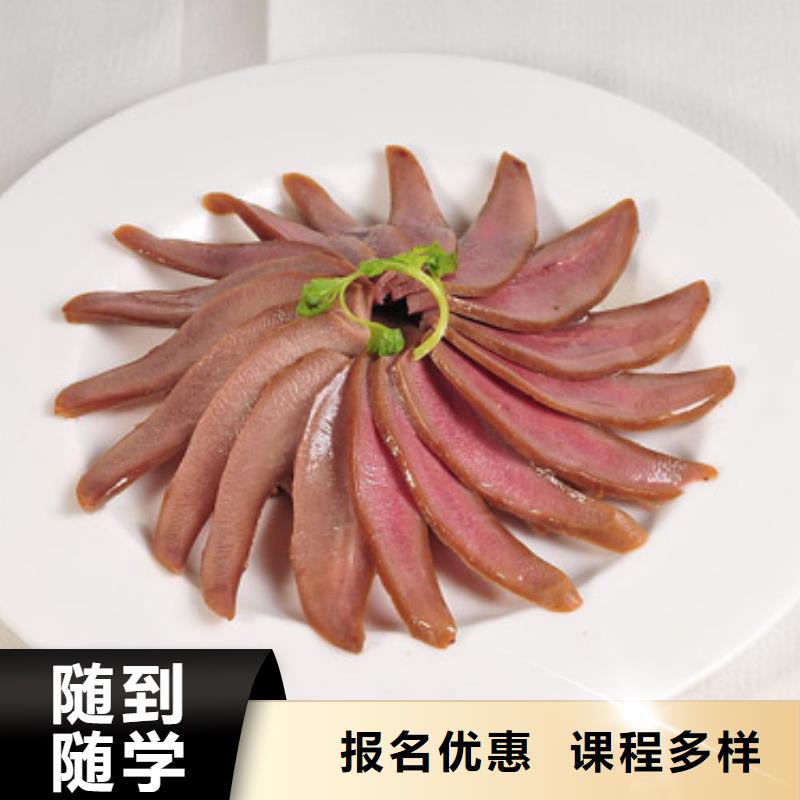 【特色小吃-面点专业就业快】